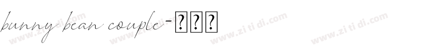 bunny bean couple字体转换